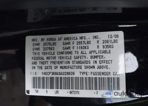 2009 Honda Accord 3.5 Ex-L из США, поврежденный, VIN 1HGCP36849A028609